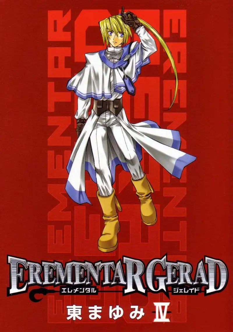 Erementar Gerad Chapter 13 1